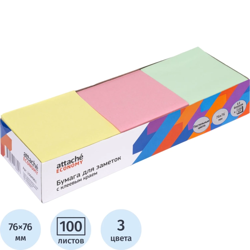 Стикеры  76x76 мм, 100 л, цв в асс, 12 бл/уп '1408009