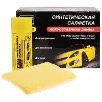 Замша искусственная в тубусе AVS CH-4332 (43*32см)