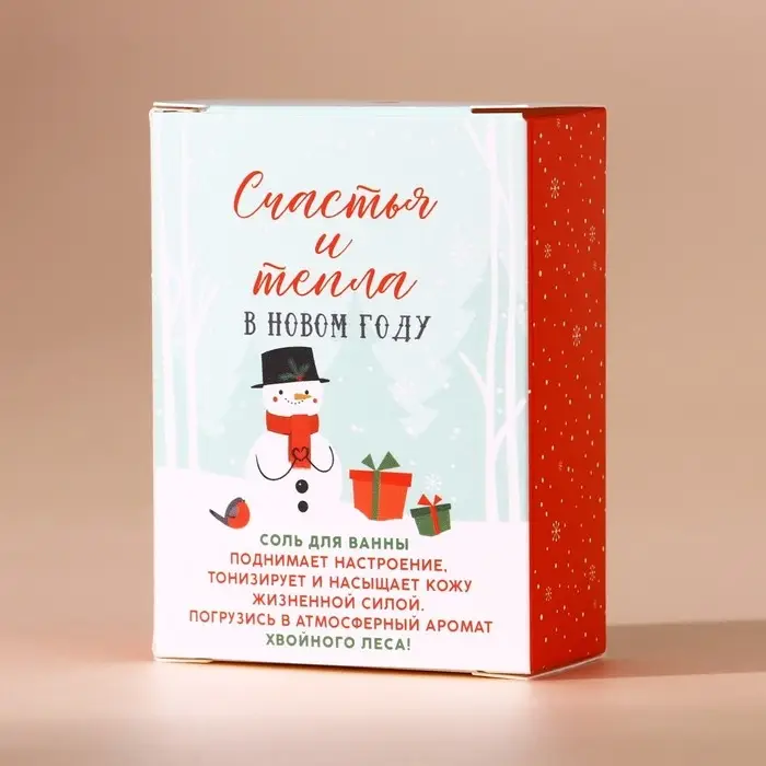 Соль для ванны URAL LAB, 100 г, аромат хвойного леса