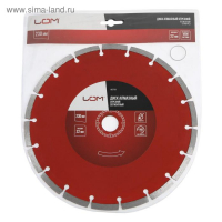 Диск алмазный отрезной ЛОМ, сегментный, сухой рез, 230 х 22 мм