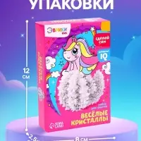 Выращивание кристалла &laquo;Весёлые. Единорог&raquo;, набор для опытов