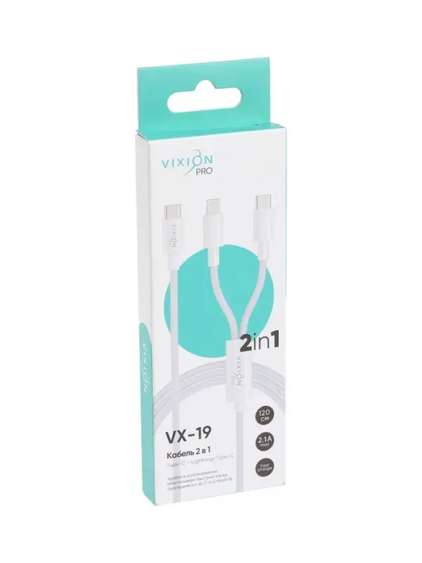 Кабель VIXION PRO VX-19, Type-C - Type-C + Lightning, 10 Вт, 1.2 м, белый
