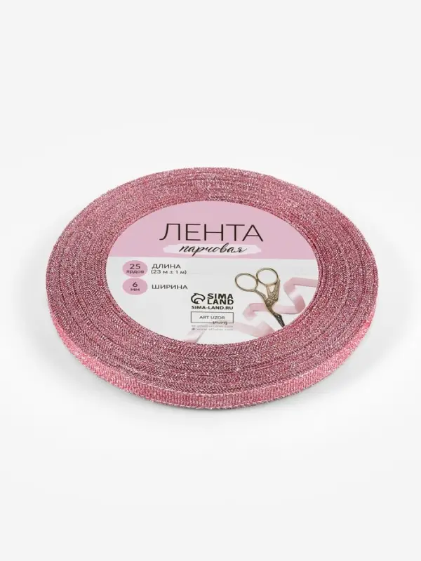 Лента парчовая, 6 мм, 23&plusmn;1 м, красная №039