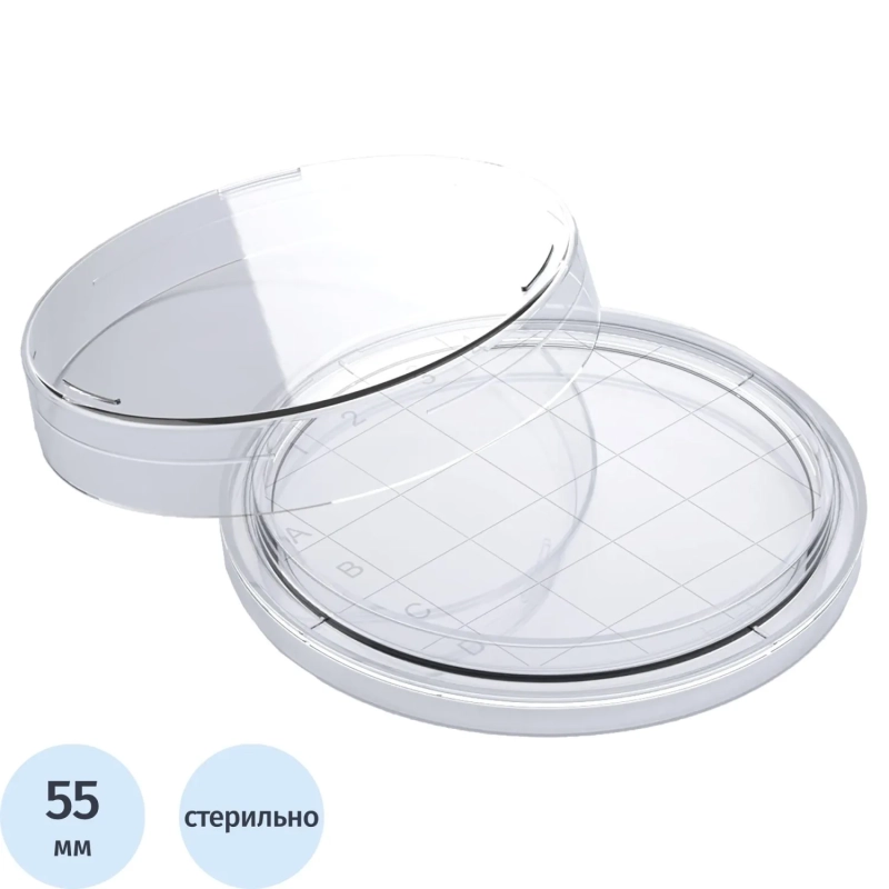 Чашка Петри (Родака) контактная   55 мм, вент. 10шт/уп ЧБН1-В-14х55-K ПС ГУ