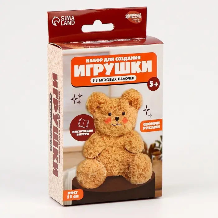 Набор для создания игрушки из синельной проволоки &laquo;Плюшевый мишка&raquo;