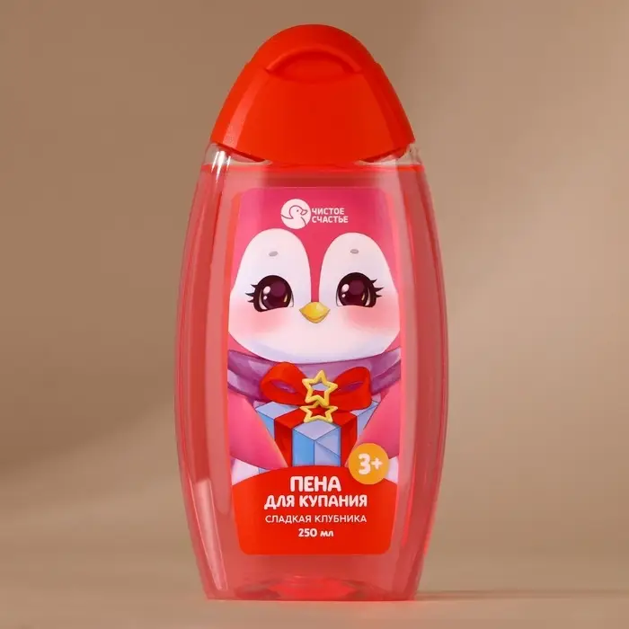 Подарочный набор новогодний детский &laquo;Подарочек для тебя&raquo;, пена для купания 250 мл и бомбочка для ванны 110 г, Чистое счастье