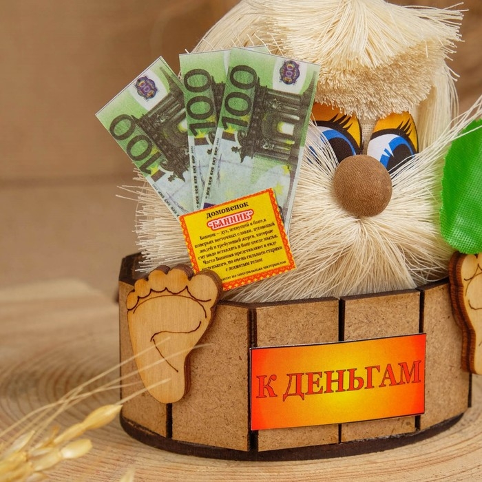 Оберег-домовой Оберег-домовой "Банник малый, с пяточками", 13х13х11 см, микс