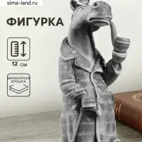 Фигурка &laquo;Конь в пальто&raquo;, 12 см