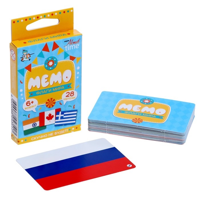 Настольная игра «МЕМО. Флаги. Мир» Настольная игра «МЕМО. Флаги. Мир»