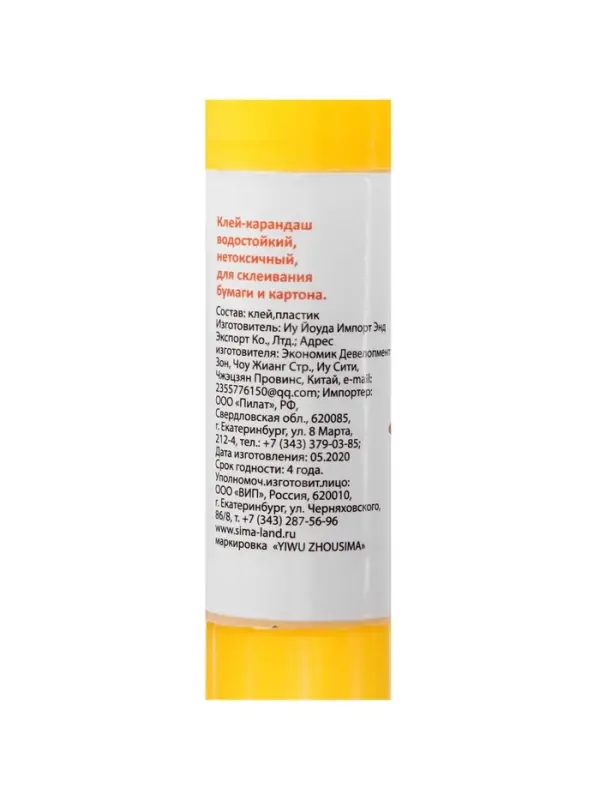 Клей-карандаш Calligrata, 21 г. Клей-карандаш Calligrata, 21 г.