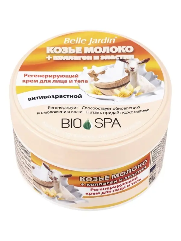 Крем для лица B.J.Bio Spa козье молоко + коллаген и эластин, 200 мл