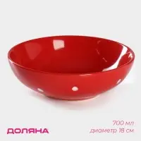 Тарелка глубокая Доляна &laquo;Красный горох&raquo;, 700 мл, d=18 см, керамика, красная