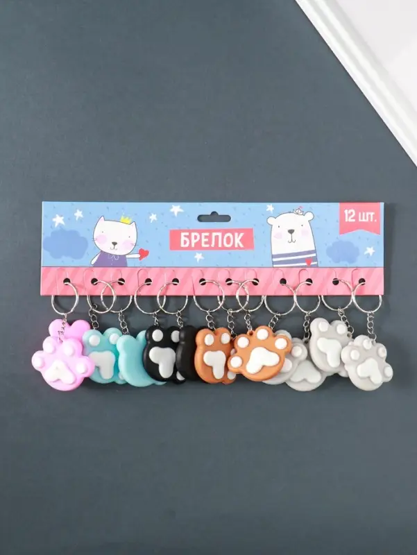 Брелок резина "Цветная лапка" МИКС 4х5х1 см