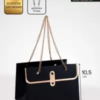 Пакет переноска для цветов, ручка цепь, &laquo;Чёрный&raquo;, с золотым тиснением, 15&times;10.5&times;10 см