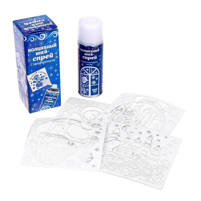 Искусственный снег спрей &laquo;Зимняя сказка&raquo;, 4 трафарета, 250 мл, белый