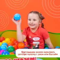 Шарики для сухого бассейна с рисунком, диаметр шара 7.5 см, набор 210 штук, разноцветные