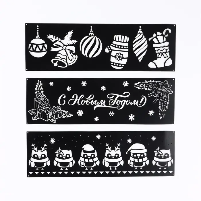 Набор трафаретов для выпечки «Новогоднее настроение», 32×10 см Набор трафаретов для выпечки «Новогоднее настроение», 32×10 см