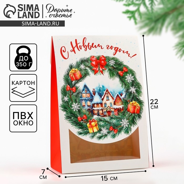 Коробка подарочная новогодняя складная «Снежный город», 15 х 7 х 22 см, Новый год Коробка подарочная новогодняя складная «Снежный город», 15 х 7 х 22 см, Новый год
