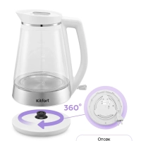 Чайник электрический стеклянный с подсветкой КТ-6671 - 1.7 л