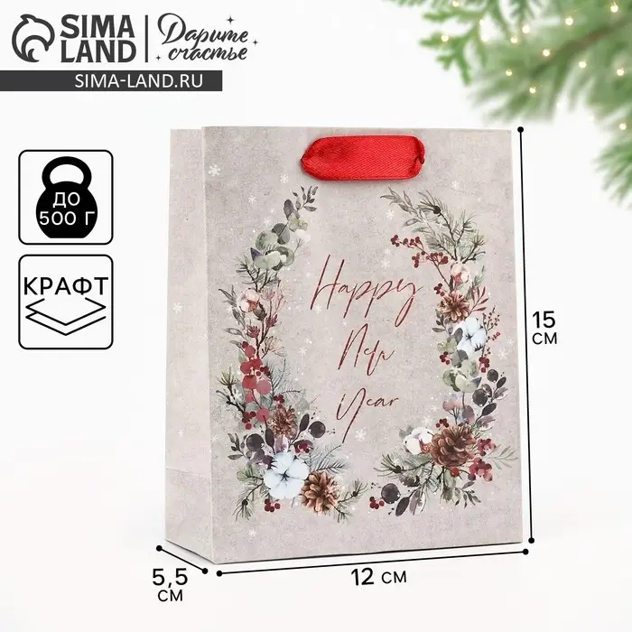 Пакет подарочный новогодний крафтовый «В ожидании чуда», S 12 х 15 х 5.5 см Пакет подарочный новогодний крафтовый «В ожидании чуда», S 12 х 15 х 5.5 см