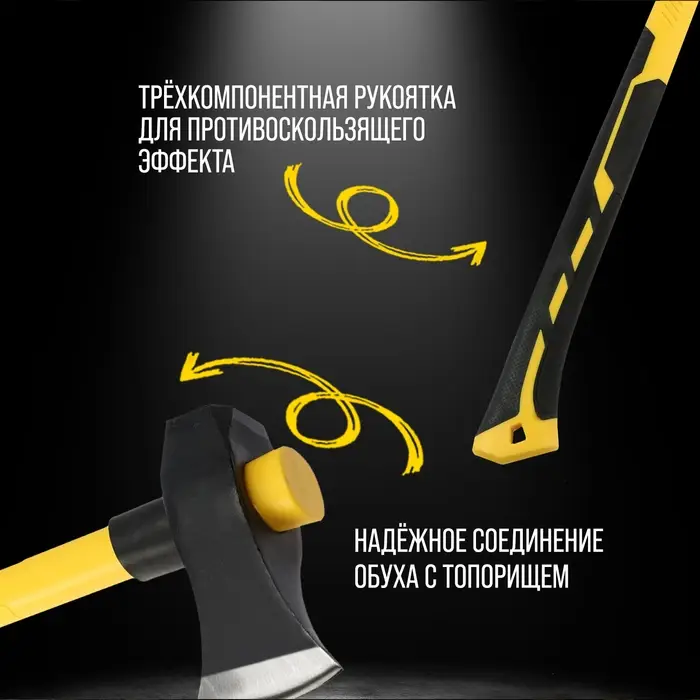 Колун-кувалда кованый ТУНДРА ПРОФИ, обратный всад, трехкомпонентная рукоятка с защитой, 3.6 кг