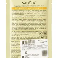 Успокаивающая маска для лица Sadoer &laquo;Ананас&raquo;, 25 мл