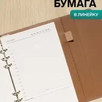 Ежедневник-органайзер, A5, 80 листов, обложка из искусственной кожи, розовый