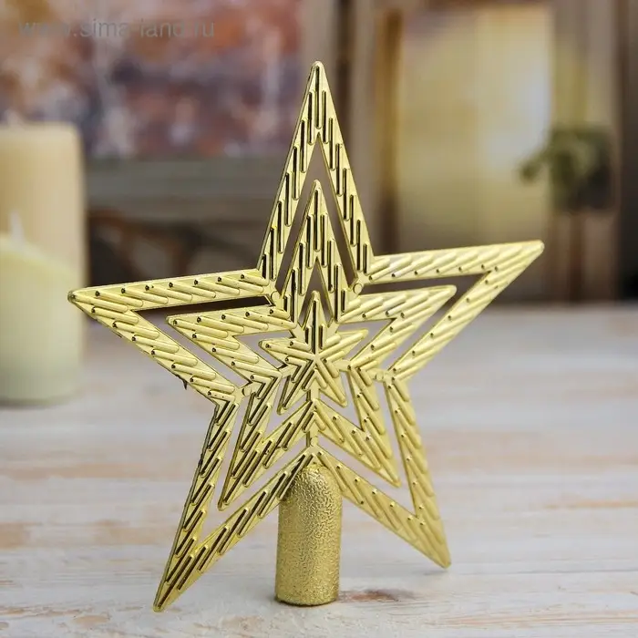 Звезда на ёлку (верхушка) текстурная, 15×15 см, золотистый Звезда на ёлку (верхушка) текстурная, 15×15 см, золотистый
