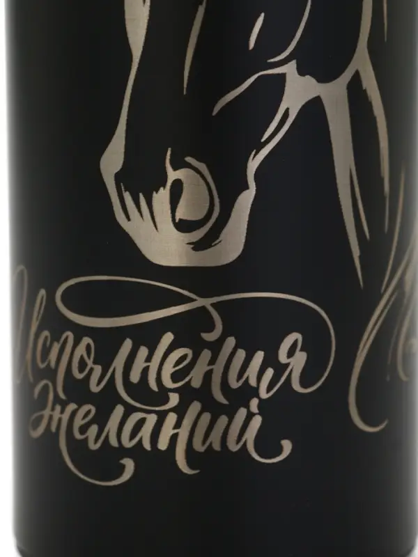 Термос новогодний «Исполнения желаний», 500 мл Термос новогодний «Исполнения желаний», 500 мл