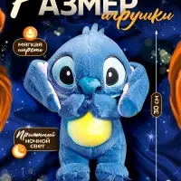 Музыкальная игрушка для сна &laquo;Монстрик&raquo;