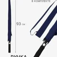 Зонт - трость полуавтоматический &laquo;Однотон&raquo;, эпонж, 8 спиц, R=60/70 см, d=120 см, синий