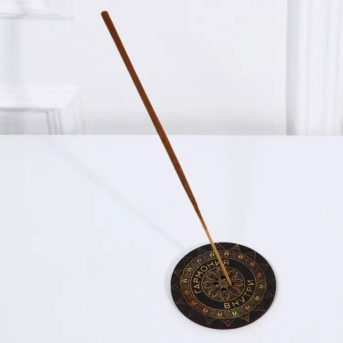 Подставка под благовония «Гармония внутри», диам. 6 см Подставка под благовония «Гармония внутри», диам. 6 см