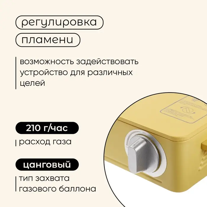 Плита газовая портативная maclay, для кемпинга, 20&times;32.5&times;10.5 см, бежевая