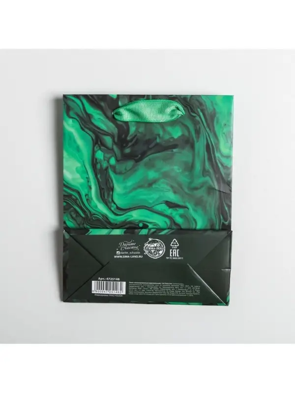 Пакет подарочный ламинированный, упаковка, &laquo;Present for you&raquo;, S 12&times;15&times;5.5 см