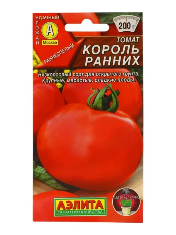 Семена Томат &laquo;Король ранних&raquo;, 0.2 г, &laquo;Агрофирма АЭЛИТА&raquo;