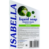 Мыло жидкое ИЗАБЕЛЛА 5л Яблоко канистра
