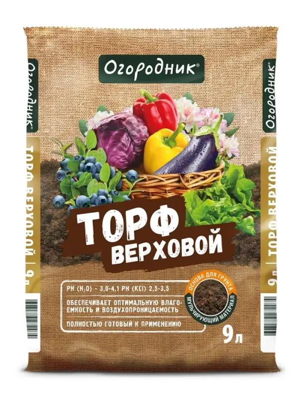 Торф верховой &laquo;Огородник&raquo;, 9 л
