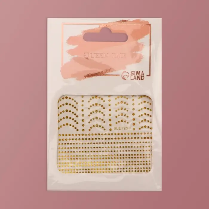 Наклейки для ногтей «Бусинка», металлизированные, цвет золотистый