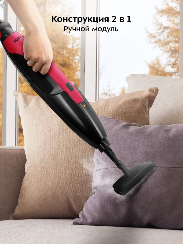 Паровая вибрационная швабра «2 в 1» КТ-3924 - 1300 Вт Паровая вибрационная швабра «2 в 1» КТ-3924 - 1300 Вт