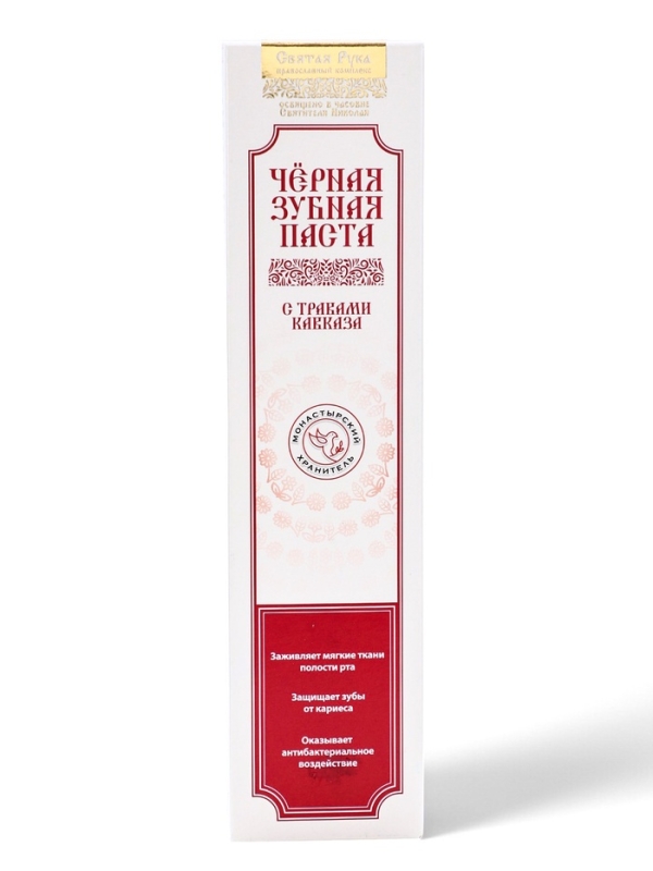 Паста зубная с травами Кавказа, "Святая рука", 100 мл