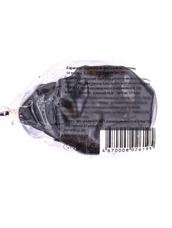 Хеллоуин. Карамель леденцовая &laquo;Черепа&raquo; на палочке, 24 г