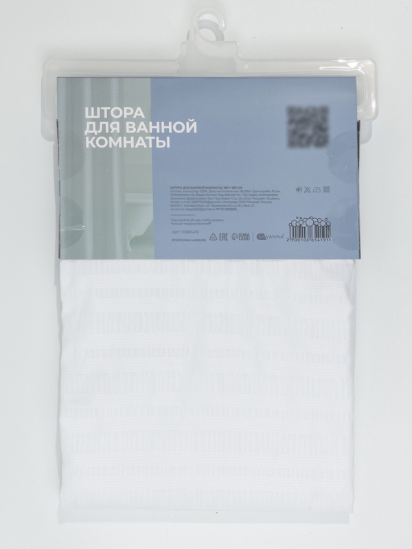 Штора для ванной Штора для ванной "Харлоу", 180х180 см, полиэстер