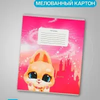 Комплект тетрадей из 10 штук, 12 листов в линию Calligrata &laquo;Пушистики&raquo;, обложка мелованный картон, ВД-лак, блок офсет, 5 видов по 2 штуки