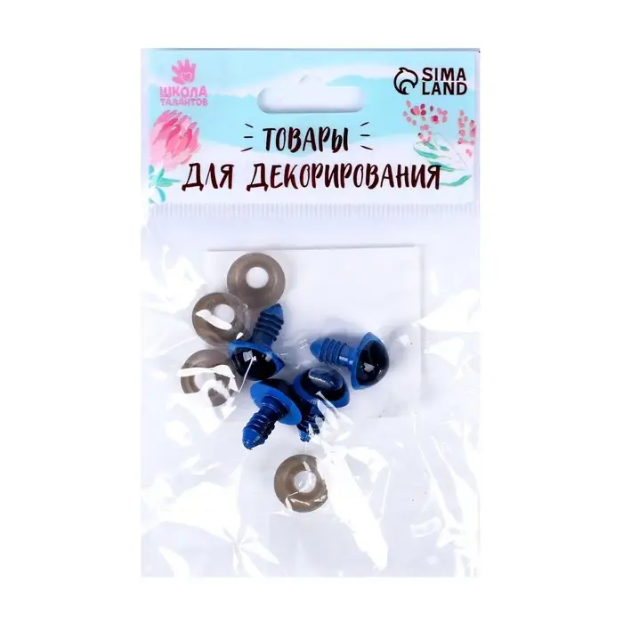 Глаза винтовые с заглушками, полупрозрачные, набор 4 шт., голубые, размер1 шт.: 1.4×1.4 см Глаза винтовые с заглушками, полупрозрачные, набор 4 шт., голубые, размер1 шт.: 1.4×1.4 см