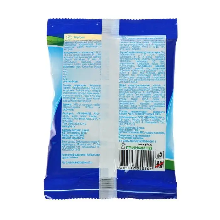 Отбеливатель  Отбеливатель "Белизна", порошок, для белых и цветных тканей, 100 г