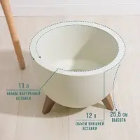 Кашпо для цветов на ножках &laquo;Флориан&raquo;, 12 л (11 л), d=35 см, h=25.5 см, со вставкой, белый ротанг