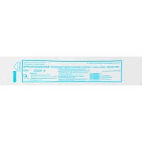 Шприц 3-комп. однораз. 3мл LS 22G(0,7x38) над. 100шт/уп Джинлонг