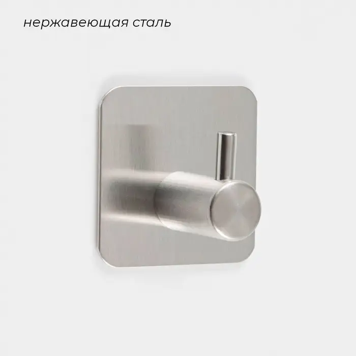 Крючки самоклеящиеся St&ouml;lz, 4 шт., для ванной комнаты, 4.5&times;4.5&times;3 см, хромированные