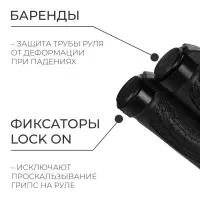 Грипсы, 130 мм, lock on, чёрные