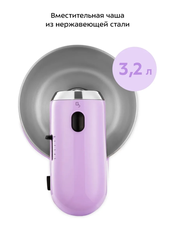 Стационарный миксер с чашей КТ-4424 - 300 Вт